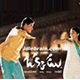 okkadu songs