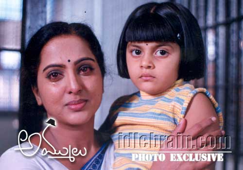 Ammu - Vandemataram Srinivas, Baby Grishma