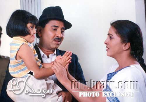 Ammu - Vandemataram Srinivas, Baby Grishma