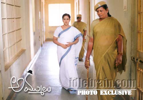 Ammu - Vandemataram Srinivas, Baby Grishma