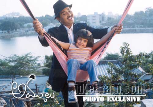 Ammu - Vandemataram Srinivas, Baby Grishma