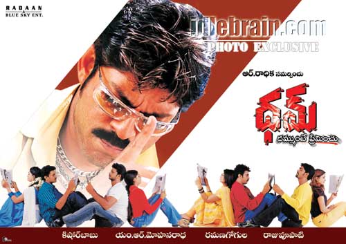 Dham Poster designs