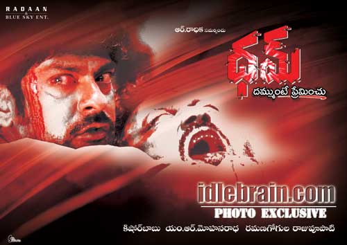 Dham Poster designs
