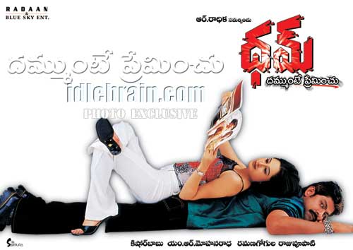 Dham Poster designs