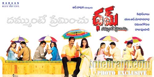 Dham Poster designs