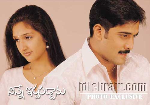 Ninne ista paddaanu - tarun, anitha, sridevi