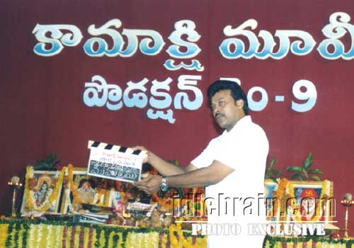 Muhurat of atanu magaadu