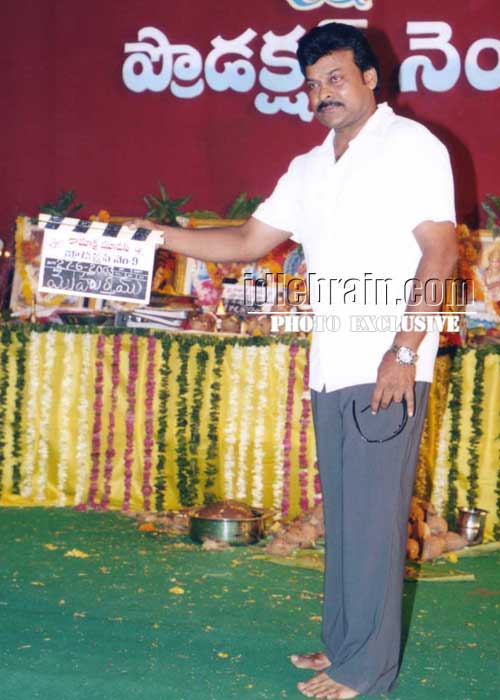 Muhurat of atanu magaadu