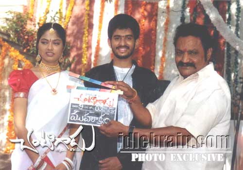 Chantigadu - muhurat