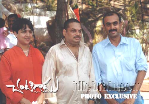 Chantigadu - muhurat
