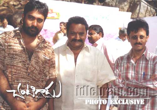 Chantigadu - muhurat