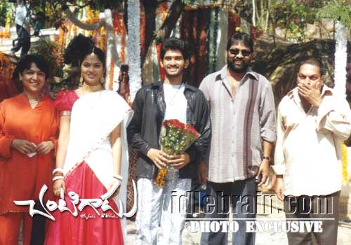 Chantigadu - muhurat