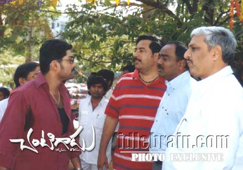 Chantigadu - muhurat
