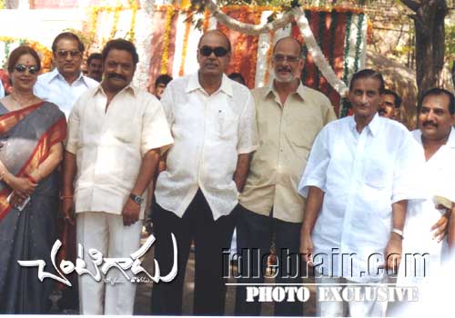 Chantigadu - muhurat