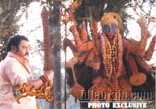 Seetayya - Hari Krishna, Simran & Soundarya