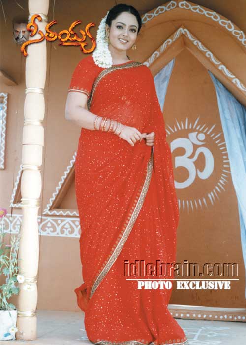 Seetayya - Hari Krishna, Simran & Soundarya