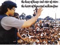 Chiranjeevi Charitable trust