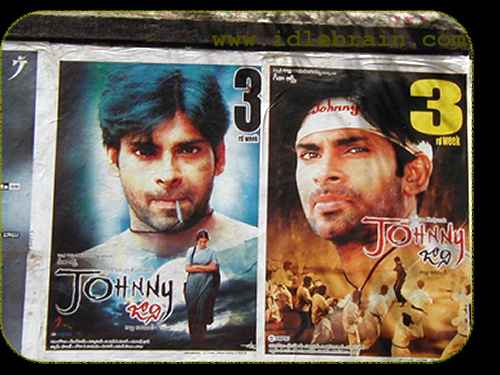 Pawan Kalyan Rare pics (Audio Posters and Theatre Hungama ) - Forum Pawan Kalyan Rare pics (Audio Posters and Theatre Hungama ) - Forum