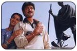 Seenu - telugu cinema