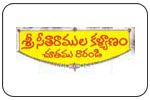 sri seetaramula .. - telugu cinema