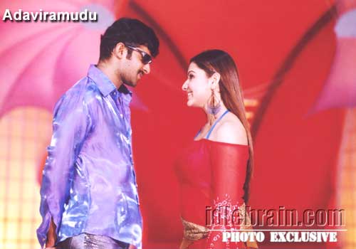 adaviramudu