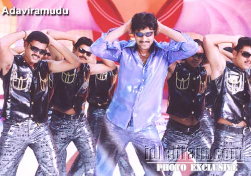adaviramudu
