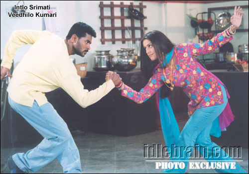 intlo sreemathi