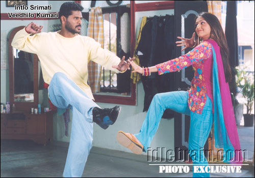 intlo sreemathi