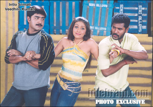 intlo sreemathi