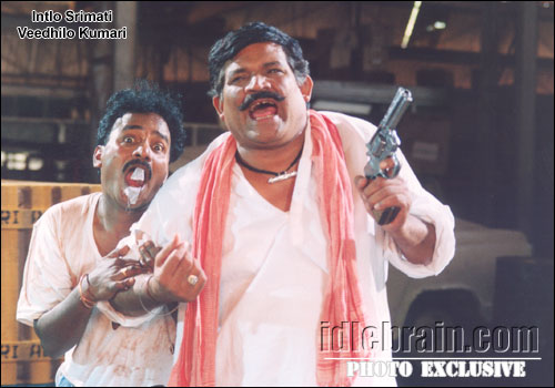 intlo sreemathi