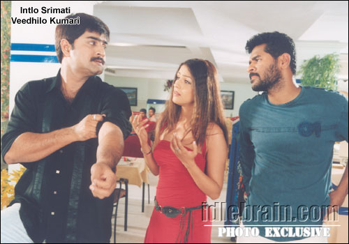 intlo sreemathi