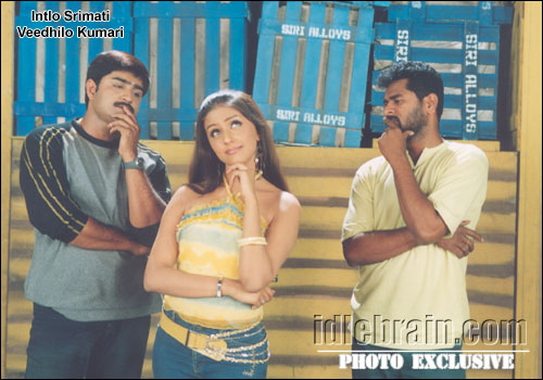intlo sreemathi
