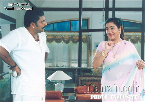 intlo sreemathi