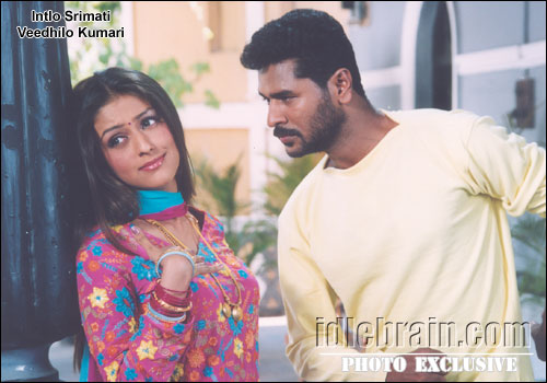 intlo sreemathi