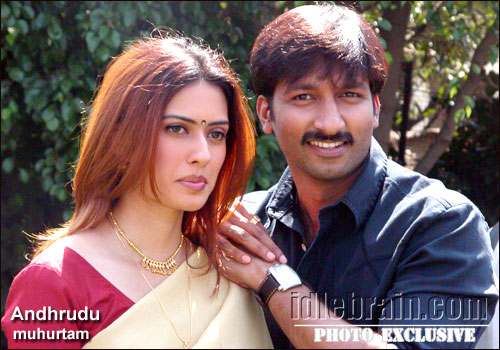 Andhrudu