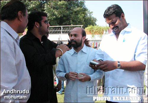 Andhrudu