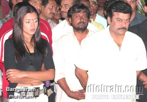 bangaram