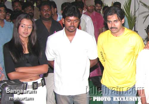 bangaram