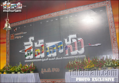 devadasu
