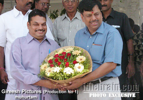 Gireesh Pictures