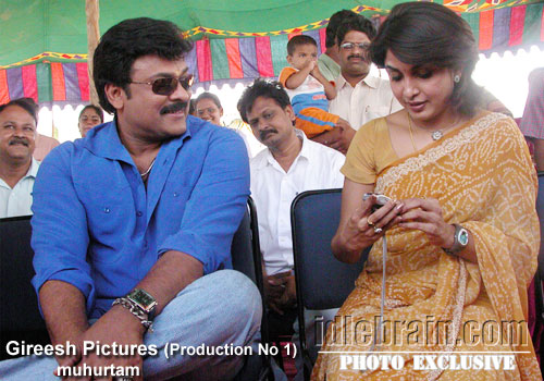 Gireesh Pictures