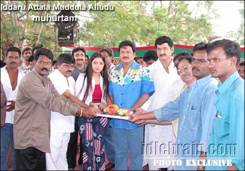 rajendra prasad film