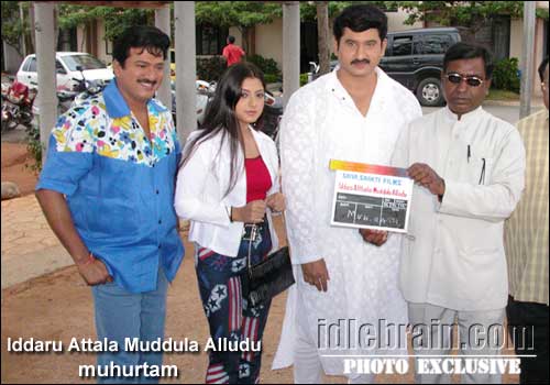 rajendra prasad film