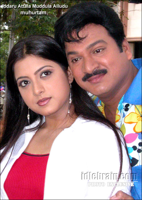 rajendra prasad film