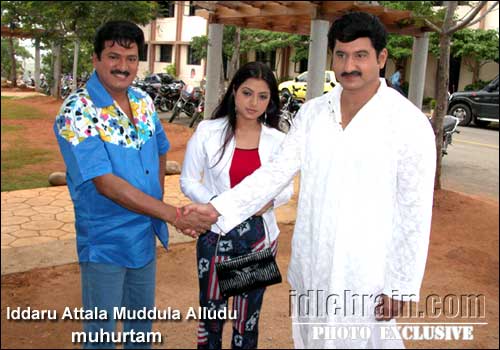 rajendra prasad film