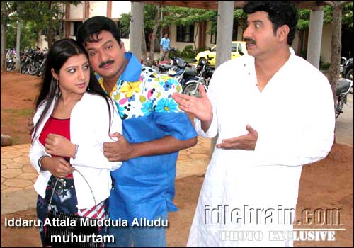 rajendra prasad film