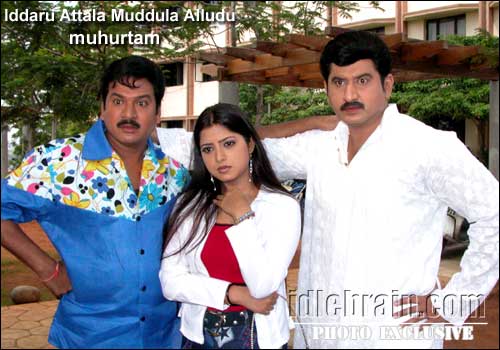 rajendra prasad film