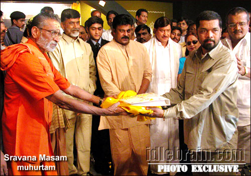 Sravana Masam