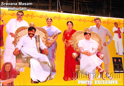 Sravana Masam