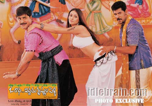 Namitha, Srikanth, Prabhu Deva